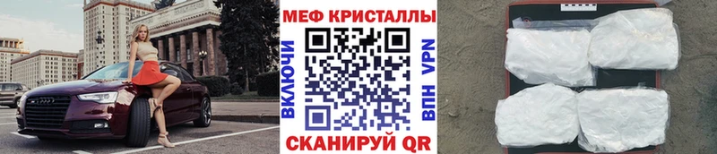 Сколько стоит Орск АМФ Меф ГАШИШ Каннабис Кокаин