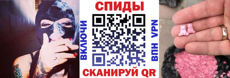 Амфетамин VHQ  Орск 