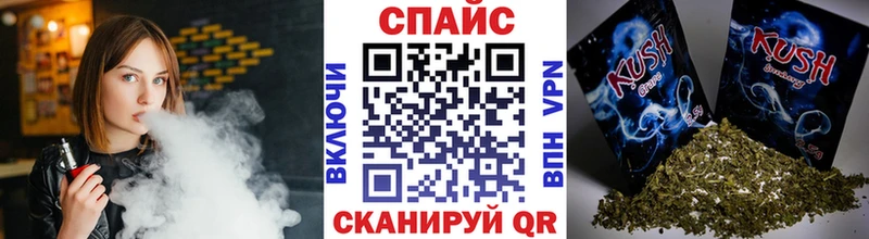 БУТИРАТ 1.4BDO  сколько стоит  Орск 