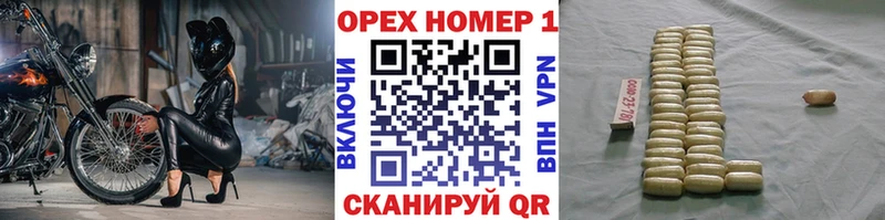 COCAIN Перу  Орск 