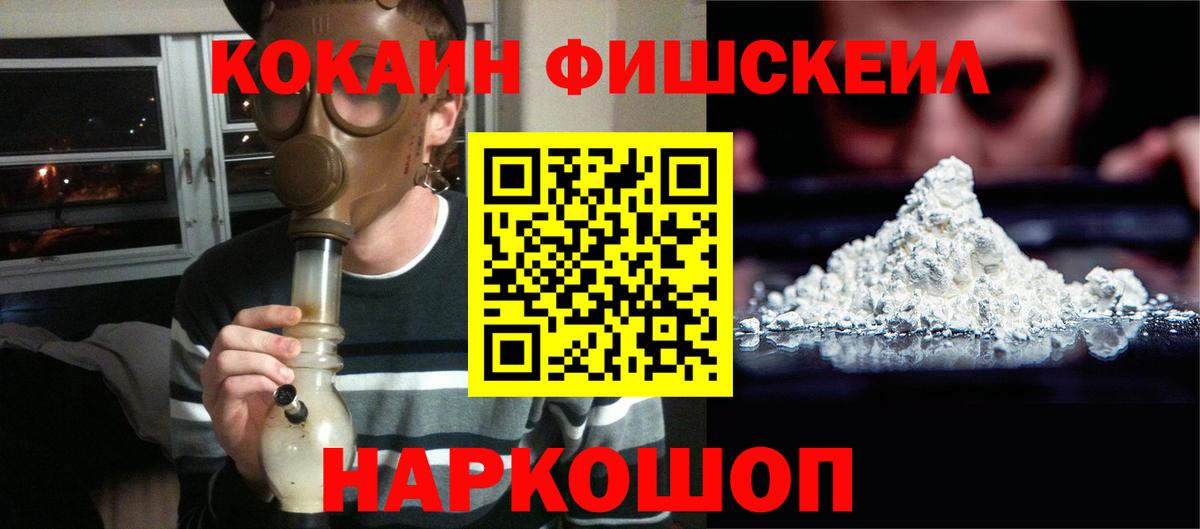Орск  Cocaine Columbia  где купить наркоту  Вход с VPN 