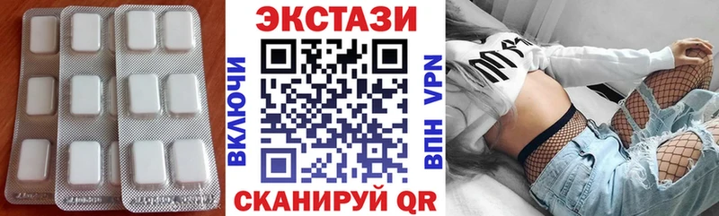 сколько стоит  Орск  Ecstasy VHQ 