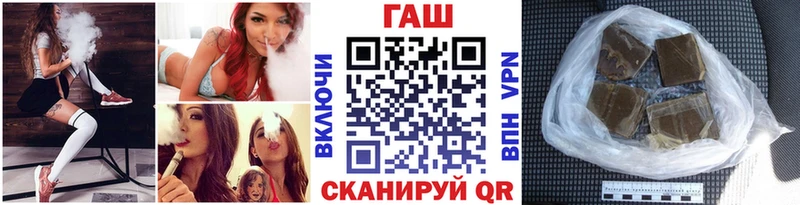 hydra ТОР Орск Гашиш Ice-O-Lator где можно купить
