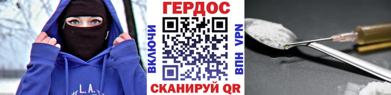 купить наркотики сайты  Орск  ГЕРОИН VHQ 