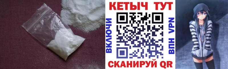 где купить   darknet наркотические препараты  Кетамин ketamine  Орск 
