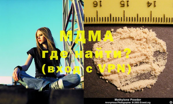 мдма Абинск