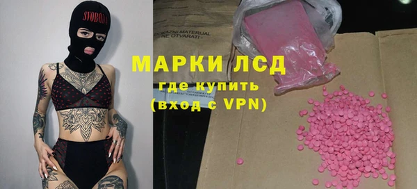 кокаин премиум Алексеевка