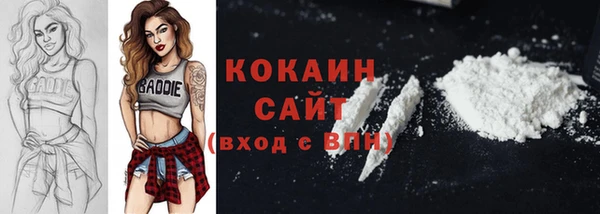 мефедрон мука Абаза