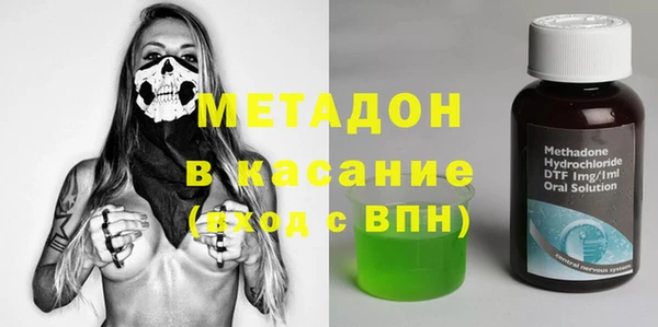 мефедрон мука Абдулино