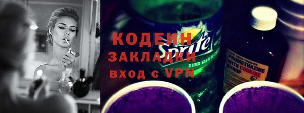 мефедрон мука Абаза