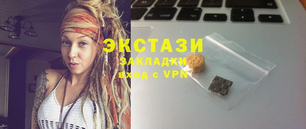 кокаин премиум Алексеевка