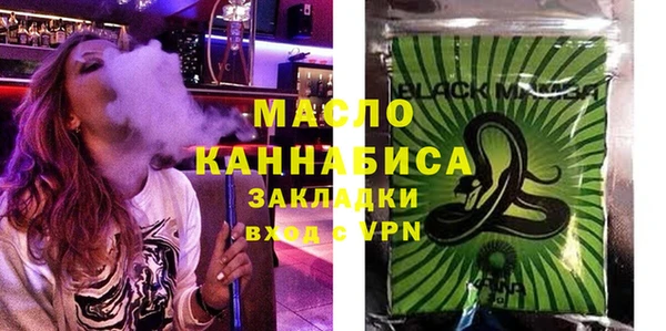 мефедрон мука Абдулино