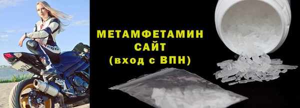 мефедрон мука Абаза
