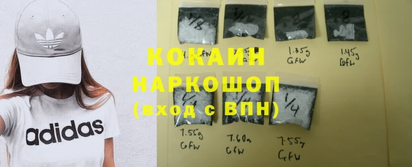 мефедрон мука Абдулино