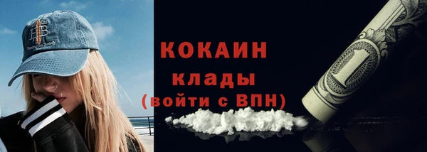 кокаин премиум Алексеевка