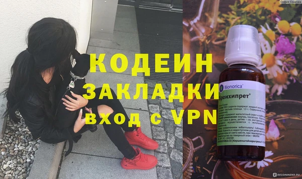 мефедрон мука Абаза