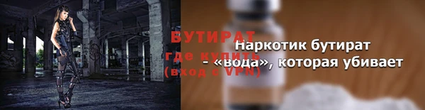 мефедрон мука Абаза