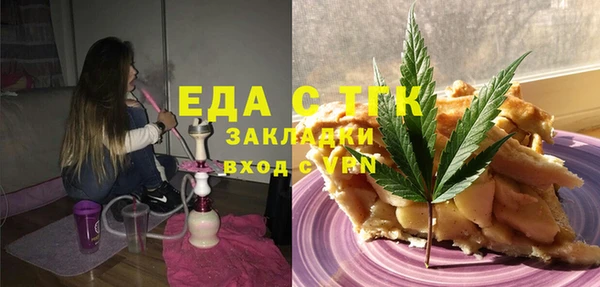 мефедрон мука Абаза