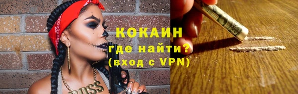 мефедрон мука Абдулино