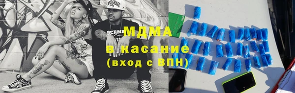 мефедрон мука Абаза