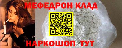 гашиш Сланцы