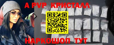 гашиш Сланцы