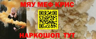 спиды Славгород