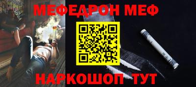 гашиш Сланцы