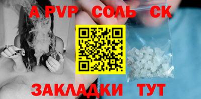гашиш Сланцы