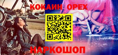 гашиш Сланцы