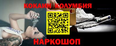 гашиш Сланцы
