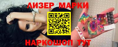 гашиш Сланцы
