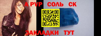 гашиш Сланцы