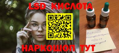 спиды Славгород