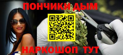 гашиш Сланцы