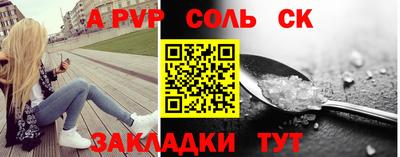 гашиш Сланцы