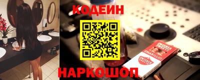 Альфа ПВП Славянск-на-Кубани