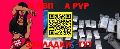спиды Славгород