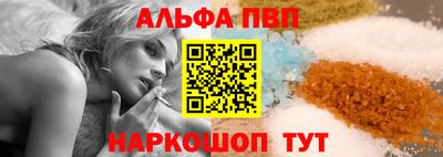 гашиш Сланцы