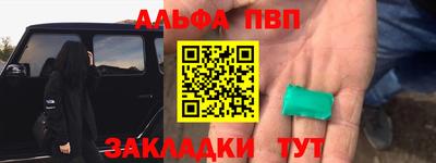 гашиш Сланцы
