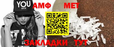 Альфа ПВП Славянск-на-Кубани