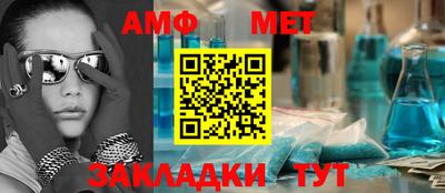гашиш Сланцы