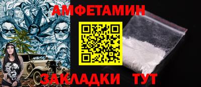 Альфа ПВП Славянск-на-Кубани
