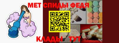 спиды Славгород