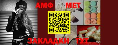 гашиш Сланцы