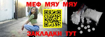 спиды Славгород