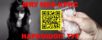 Альфа ПВП Славянск-на-Кубани