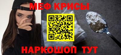 спиды Славгород