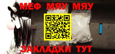 гашиш Сланцы