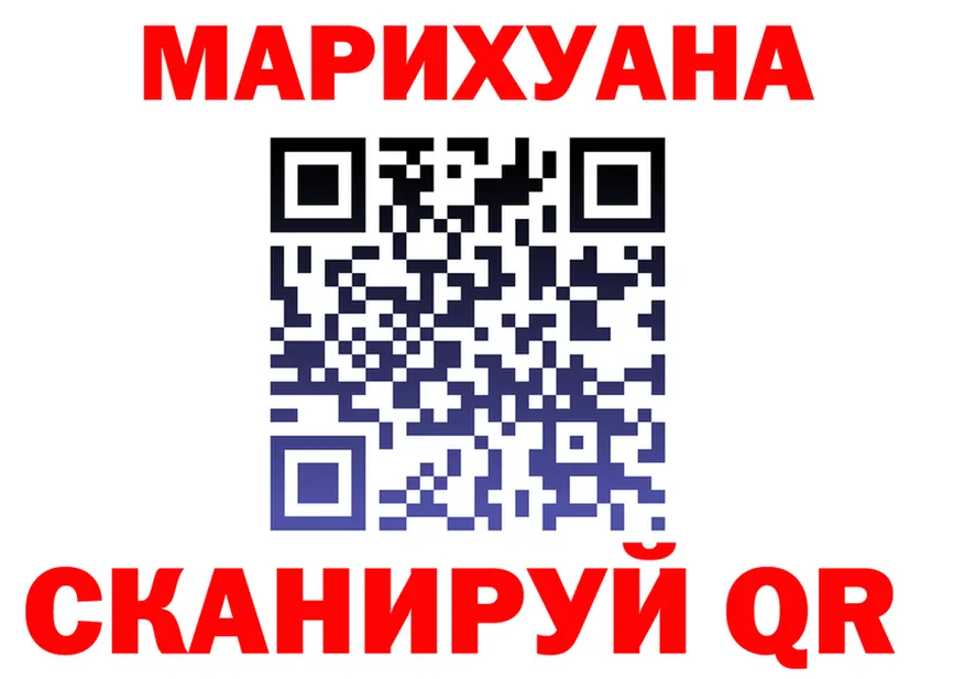 ГЕРОИН VHQ зеркало площадка MEGA Орск